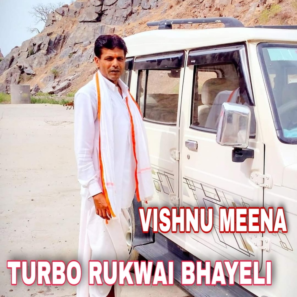 Parnya Ki Jawani Legi Lp Lohdi