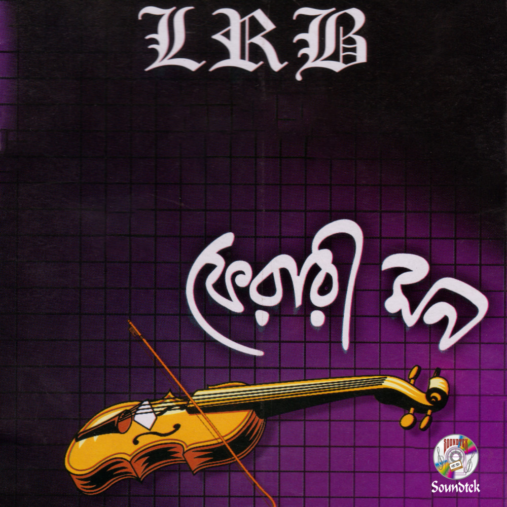 Bangladesh