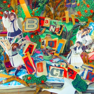 ดาวน์โหลดและฟังเพลง Give me your love 全部 พร้อมเนื้อเพลงจาก BiS