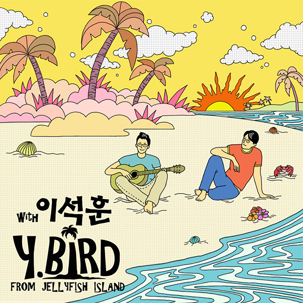 Beginning of Love (Inst.) (Instrumental)
