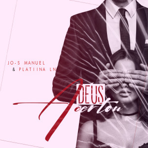 ดาวน์โหลดและฟังเพลง Deus Acertou พร้อมเนื้อเพลงจาก Lunares
