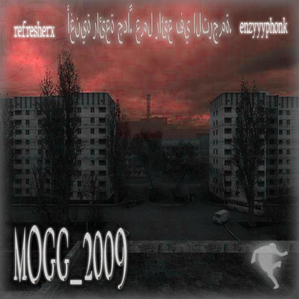 MOGG_2009 (Sped Up)