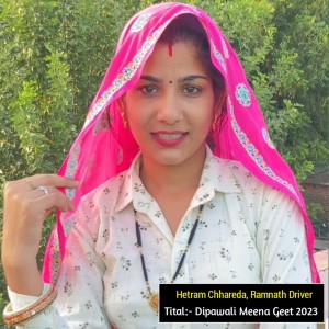 Dengarkan Dipawali Meena Geet 2023 lagu dari Hetram Chhareda dengan lirik