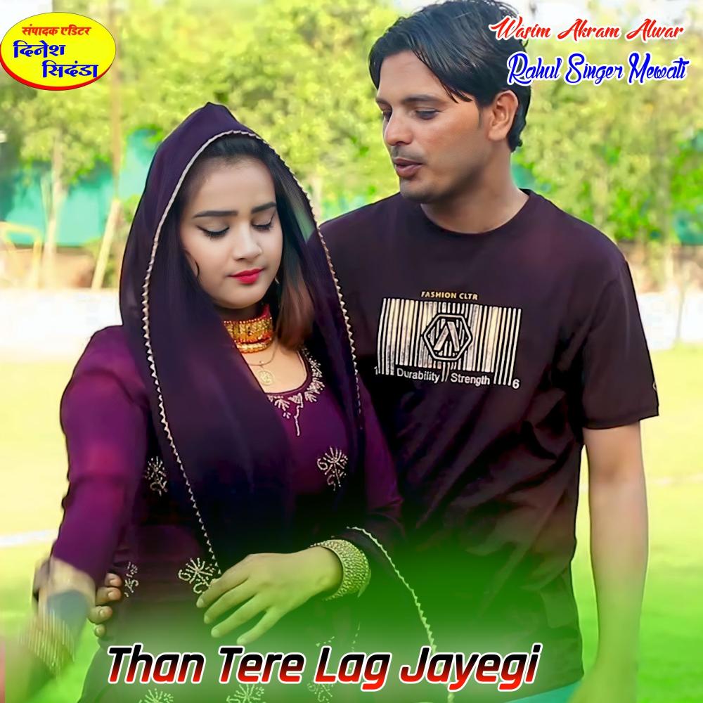 Than Tere Lag Jayegi