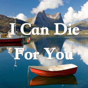 ดาวน์โหลดและฟังเพลง If I Can't Have You พร้อมเนื้อเพลงจาก Yvonne Elliman