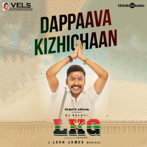 Album Dappaava Kizhichaan oleh Leon James
