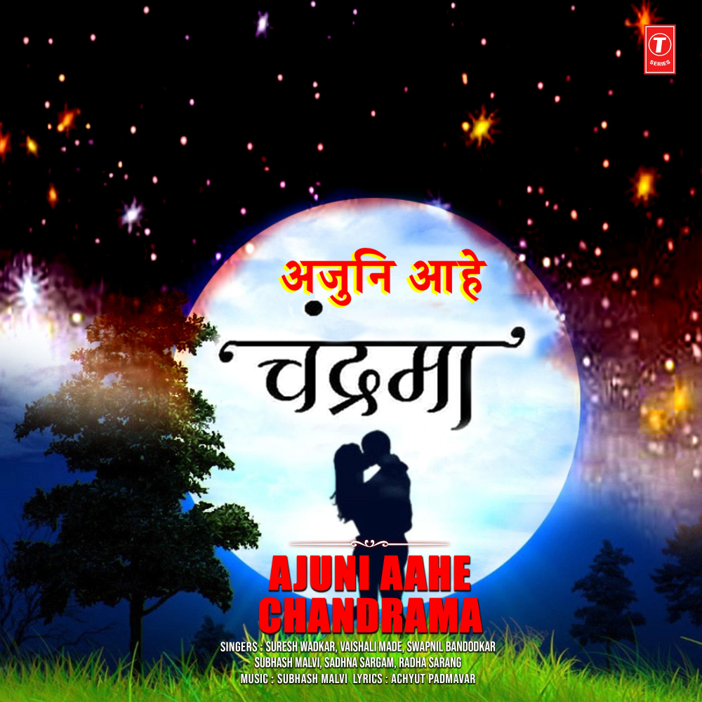 Ratri Hi Premat Rangi