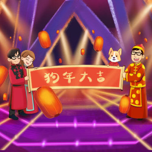 Listen to 一生陪伴在你左右 song with lyrics from 鲁士郎