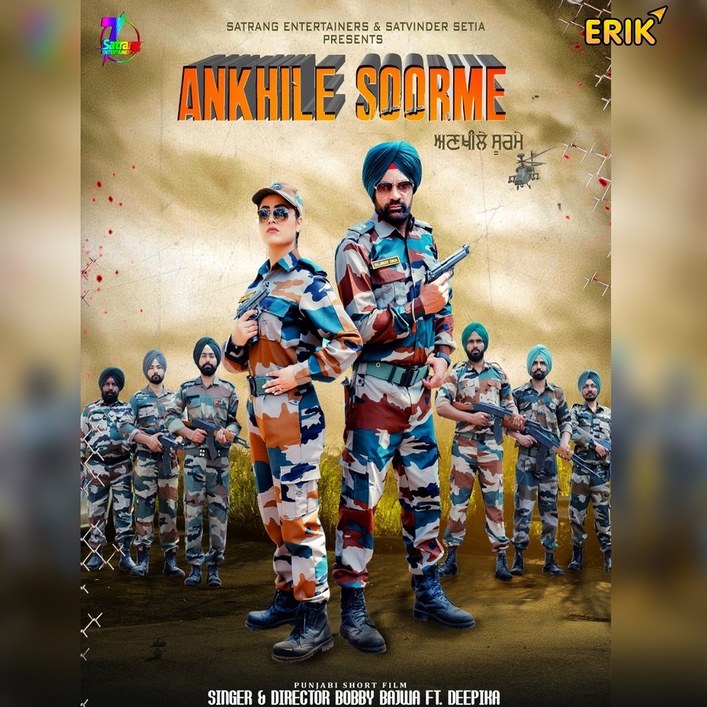 Ankhile Soorme