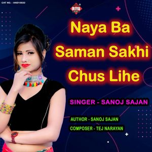 Listen to Naya Ba Saman Sakhi Chus Lihe song with lyrics from Sanoj Sajan