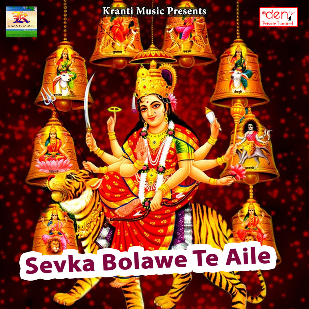 Mela Me Saiyaan Bhulaile
