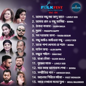 Listen to Sompritir Gaan song with lyrics from Abinash Baul