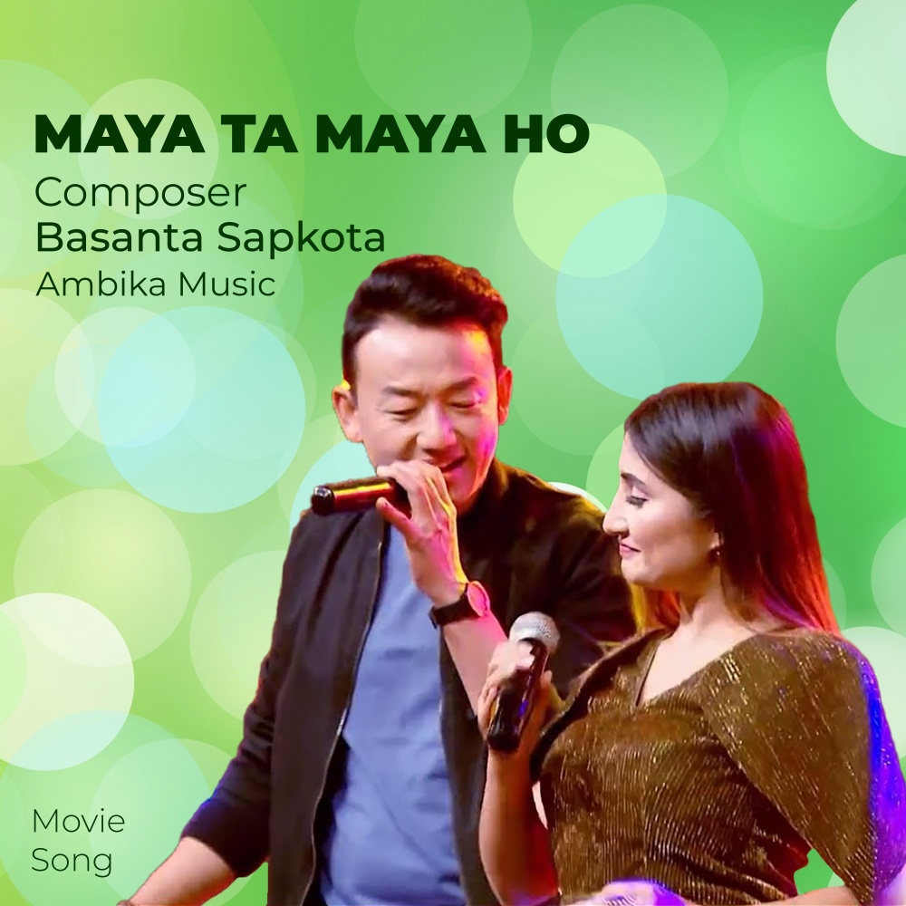 Maya Ta Maya Ho