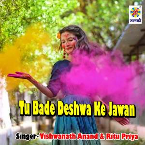Album Tu Bade Deshwa Ke Jawan from 