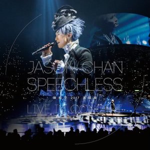 收聽陳柏宇的Overture (Speechless Live 2017)歌詞歌曲