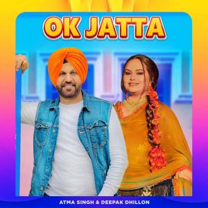 ดาวน์โหลดและฟังเพลง Ok Jatta พร้อมเนื้อเพลงจาก Atma Singh