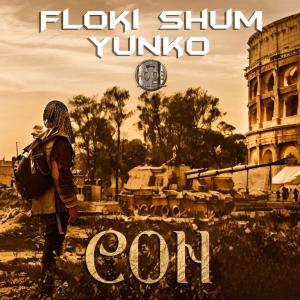 Listen to Сон (Explicit) song with lyrics from Floki