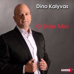 อัลบัม O Sole Mio ศิลปิน Dino Kalyvas