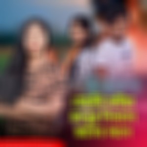 Album Meski Thoiya Kapur Pinle Valo Lage from Shahidul islam