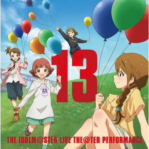 Dengarkan lagu Thank You! nyanyian 山崎はるか dengan lirik