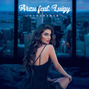 Listen to Вспоминаю song with lyrics from Arzu