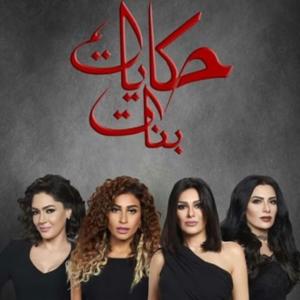 收聽Mohamed Medhat的Girls Talk歌詞歌曲