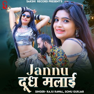 Listen to Jaanu Dudh Malai song with lyrics from Raju Rawal