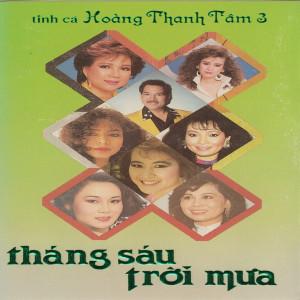ดาวน์โหลดและฟังเพลง Ru đời chỉ là mơ qua พร้อมเนื้อเพลงจาก Thái Hiền