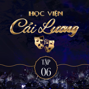 收聽Học Viện Cải Lương的Ở Bên Bờ Sông歌詞歌曲
