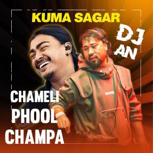 DJ AN的專輯Chameli (Kuma Sagar) (ChillOut Mix)