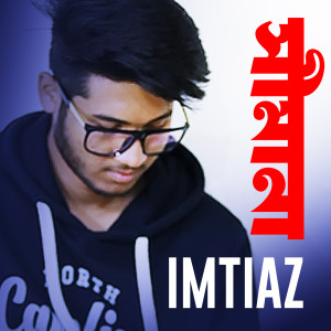 Listen to Shimana song with lyrics from Imtiaz