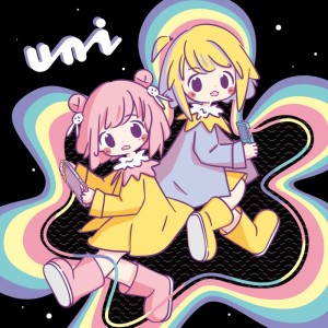 Album uni from 