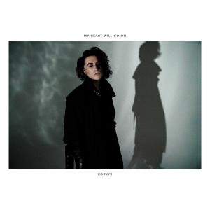 ดาวน์โหลดและฟังเพลง My Heart Will Go On พร้อมเนื้อเพลงจาก Corvyx