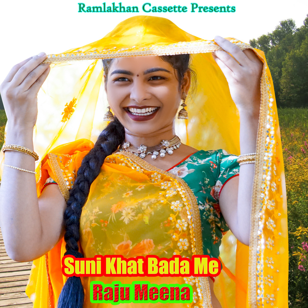 Suni Khat Bada Me