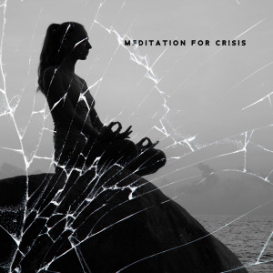 ดาวน์โหลดและฟังเพลง Powerful Contemplation พร้อมเนื้อเพลงจาก Meditative Mantra Zone