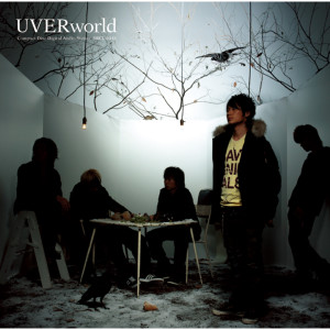 ดาวน์โหลดและฟังเพลง Kimi No Sukina Uta พร้อมเนื้อเพลงจาก UVERworld