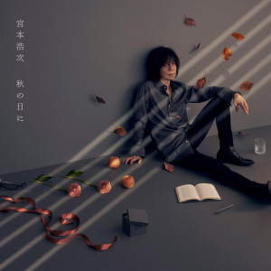 收聽宮本浩次的DESIRE -情熱-歌詞歌曲