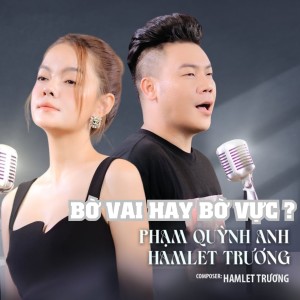 Album Bờ Vai Hay Bờ Vực? from Hamlet Trương