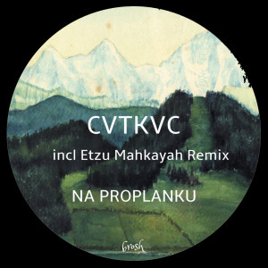 Album Na Proplanku from Cvtkvc