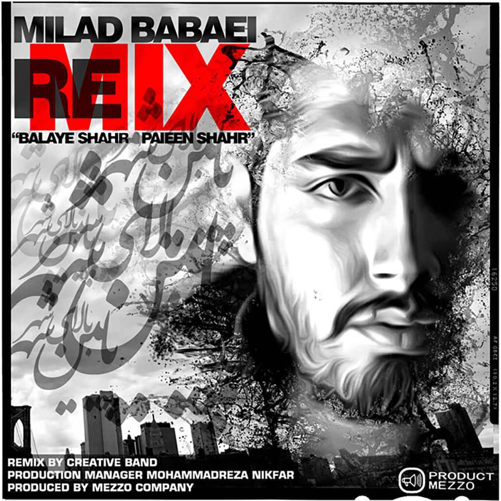 Balaye Shahr Paieen Shahr (Remix)
