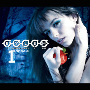 收聽Eylem的Let's Get a Little Close歌詞歌曲