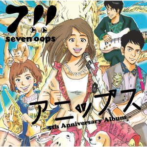 ดาวน์โหลดและฟังเพลง Orange (Orchestra Version) พร้อมเนื้อเพลงจาก 7!!