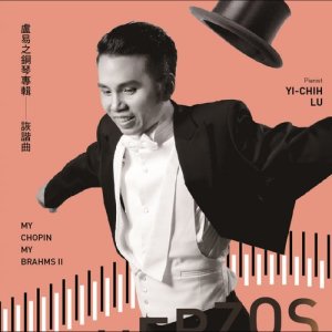 Album My Chopin My Brahms II: Scherzos from 卢易之