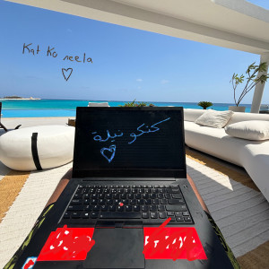 Album Katko Neela from Sal£m