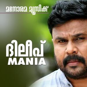 Dengarkan lagu Kinaavin Kilikale nyanyian Karthik dengan lirik