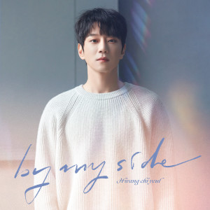 Dengarkan Once Again lagu dari Hwang Chi Yeul dengan lirik