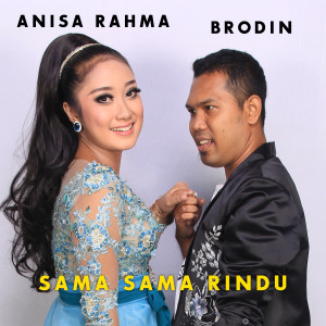 ดาวน์โหลดและฟังเพลง Sama Sama Rindu พร้อมเนื้อเพลงจาก Brodin