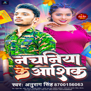 Dengarkan Nachaniya Ke Ashiq (bhojpuri) lagu dari Anurag Singh dengan lirik
