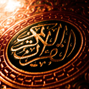 收聽يحيى حوى的سورة المزّمّل歌詞歌曲