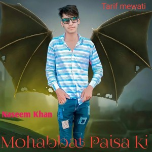 Album Mohabbat Paisa Ki from Naseem Khan